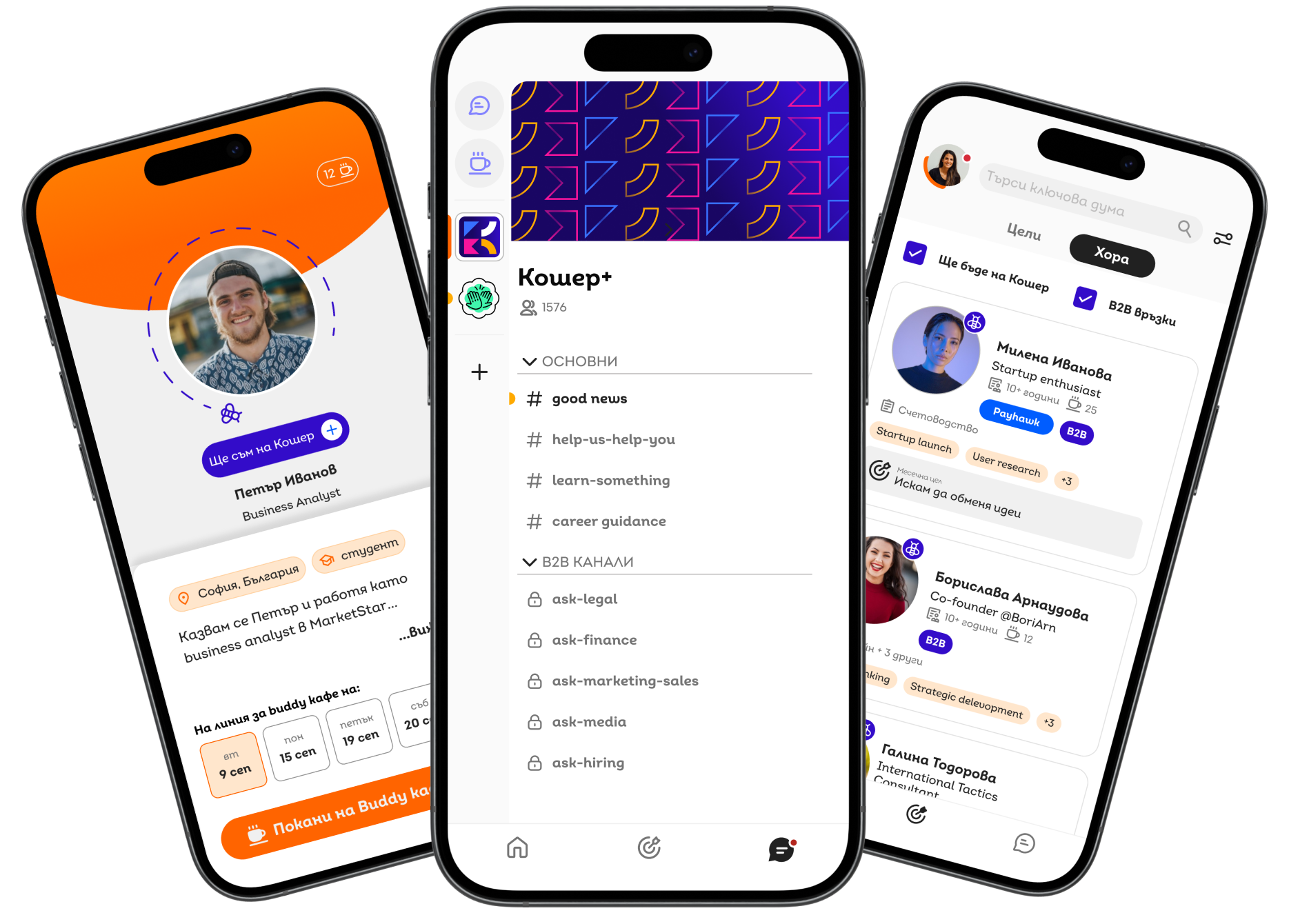 Tuk-Tam App screens